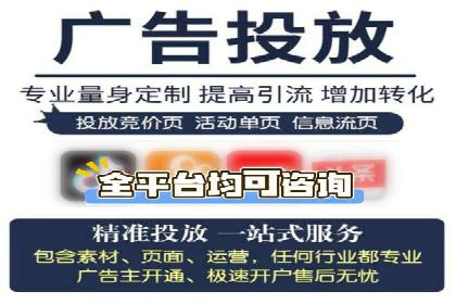 竞价开户推广案例实战心得